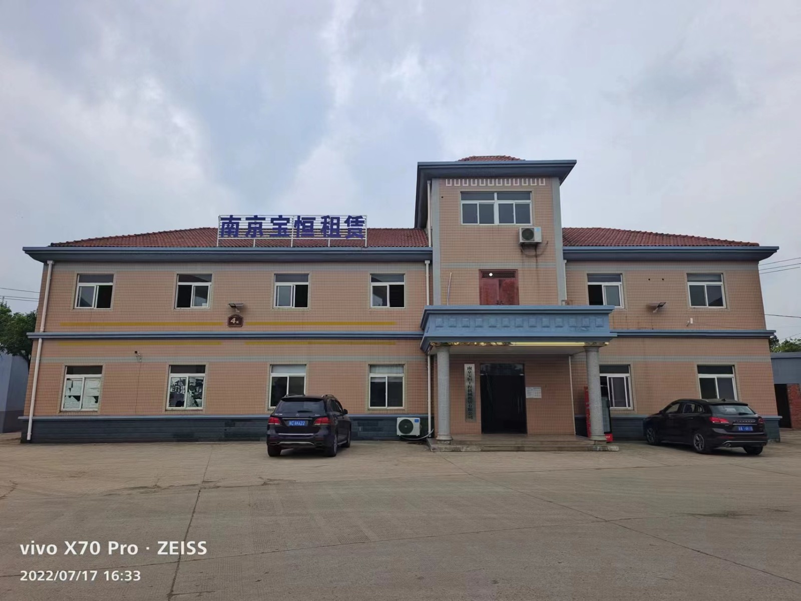 徐州钢护筒厂家电话